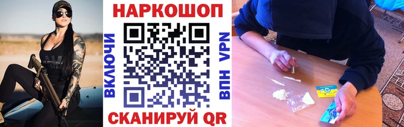 Купить наркотики сайты Пыть-Ях ГАШ  ГЕРОИН  Мефедрон  МАРИХУАНА 