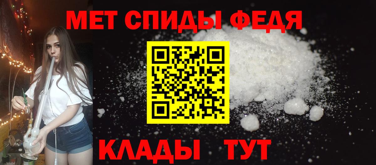 АМФ  Амфетамин VHQ  Вход с VPN  Пыть-Ях 