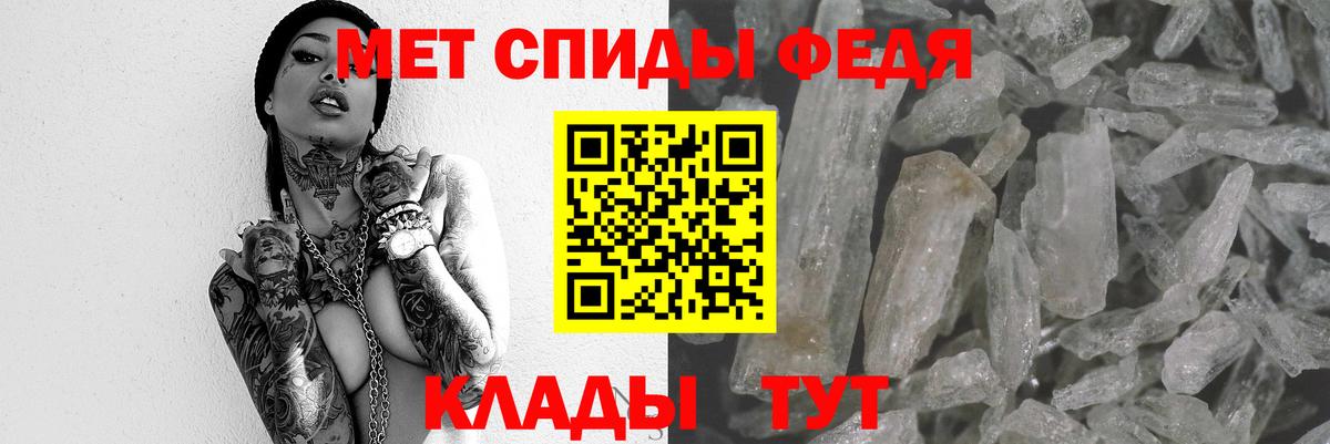 АМФ 97% Пыть-Ях