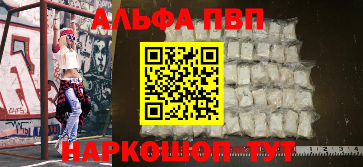 Пыть-Ях  APVP СК  Вход с VPN 