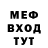 Amphetamine Розовый ALEKC BOKOV