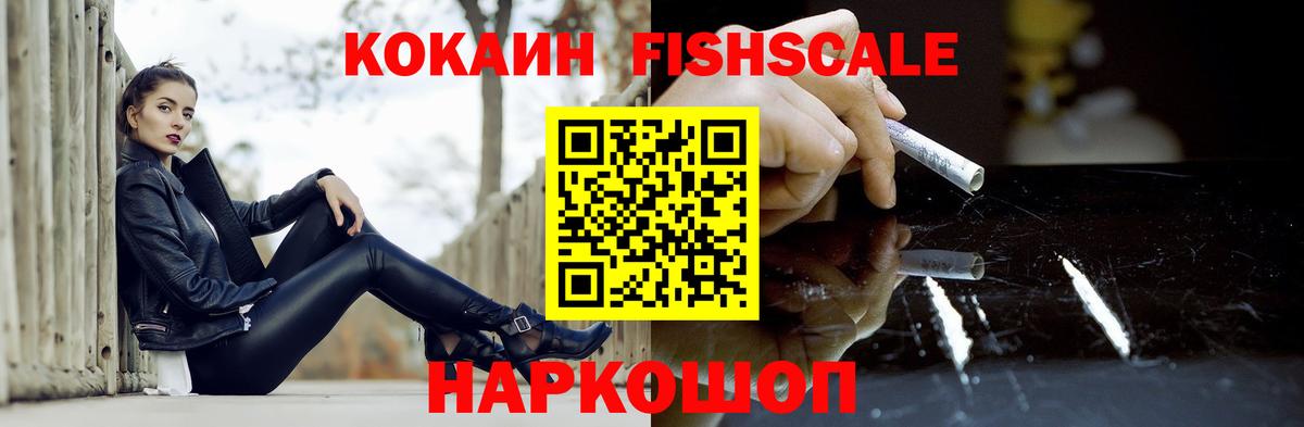 Cocaine Боливия Пыть-Ях