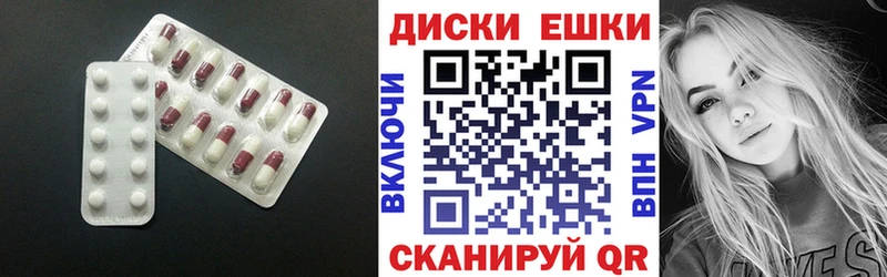 Ecstasy круглые  мега рабочий сайт  Пыть-Ях  купить наркотик 