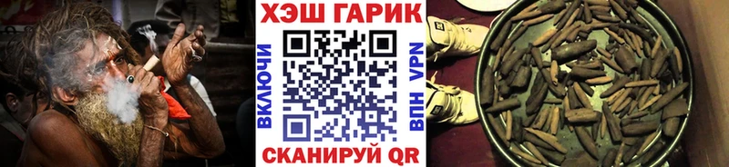 блэк спрут онион  Пыть-Ях  ГАШИШ ice o lator  как найти наркотики 