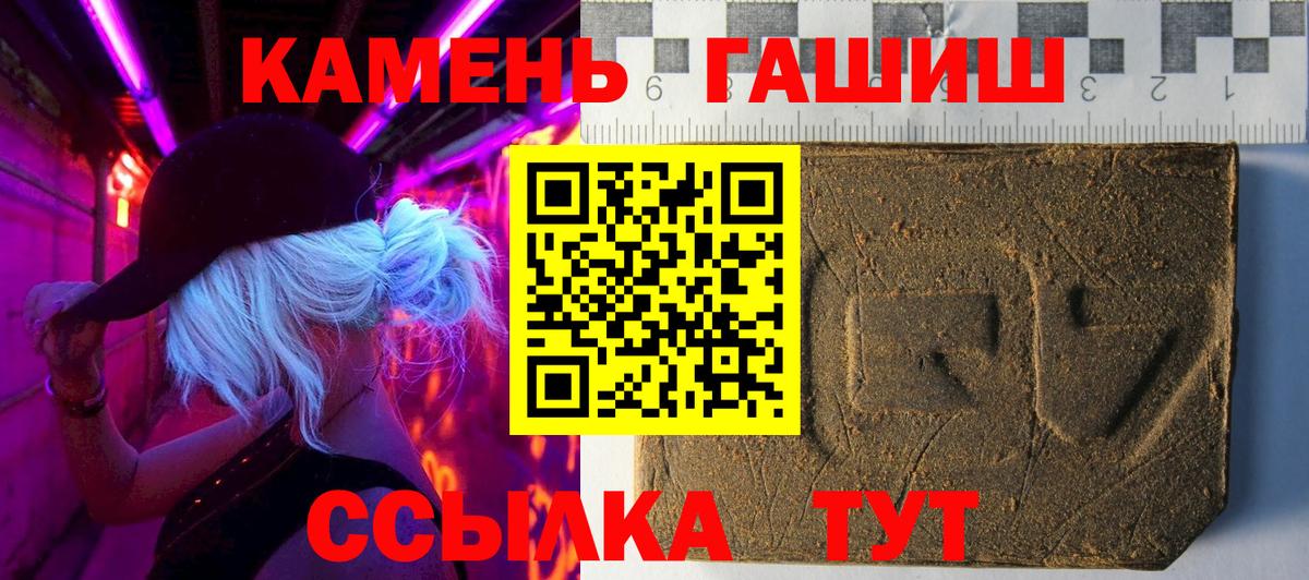 Гашиш ice o lator  магазин продажи   Гашиш  ГАШИШ Изолятор  Пыть-Ях  Вход с VPN 