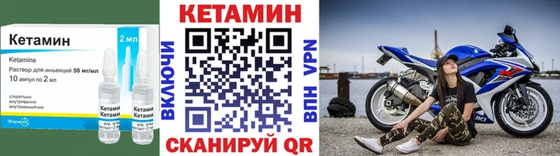 KRAKEN зеркало  Пыть-Ях  КЕТАМИН ketamine  наркота 