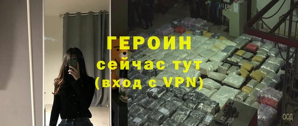 герыч Белокуриха