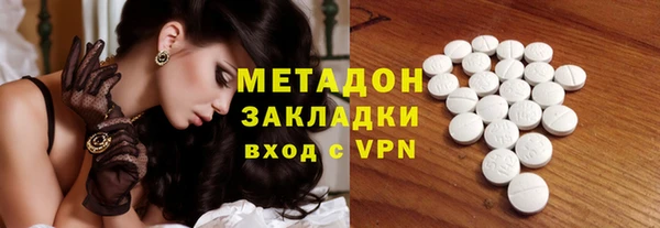 каннабис Беломорск
