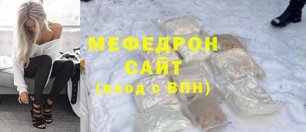 mdpv Протвино