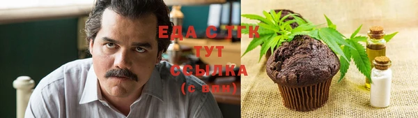 каннабис Беломорск