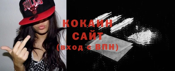 каннабис Беломорск