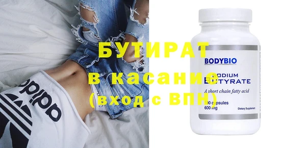 каннабис Беломорск