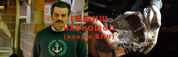 герыч Белокуриха