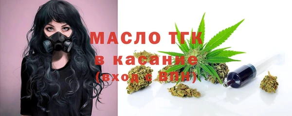 герыч Белокуриха