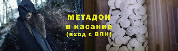 каннабис Беломорск
