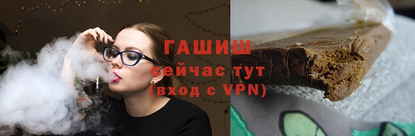 герыч Белокуриха