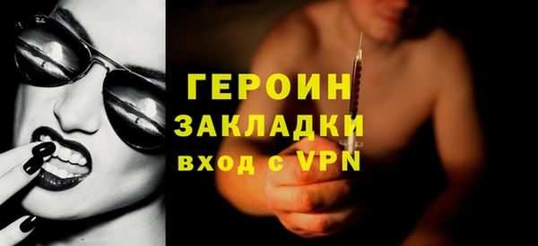 герыч Белокуриха