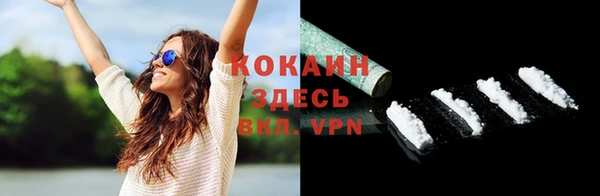 каннабис Беломорск