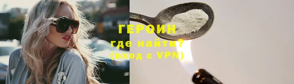 герыч Белокуриха