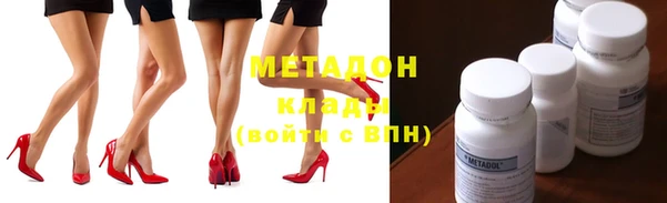 герыч Белокуриха