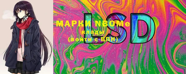 герыч Белокуриха