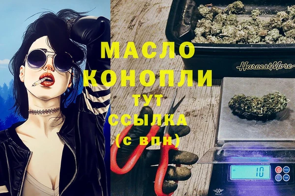 каннабис Беломорск