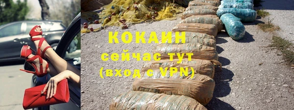 каннабис Беломорск