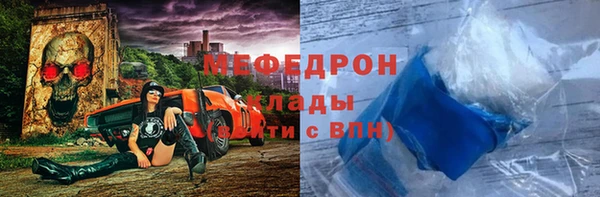 каннабис Беломорск