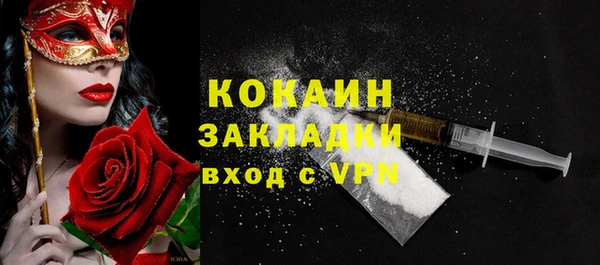 каннабис Беломорск