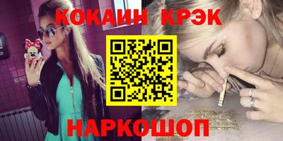 стаф Ипатово