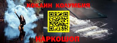 мяу мяу кристалл Камышлов