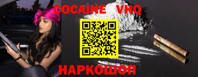 героин Ирбит