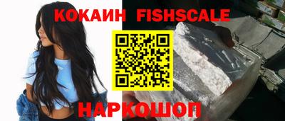 кристаллы Кандалакша