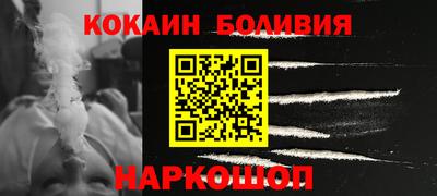 кристаллы Кандалакша