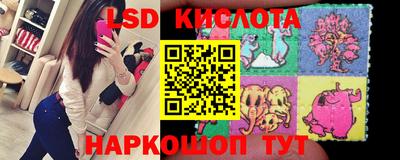 стаф Ипатово