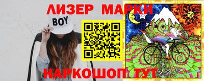кристаллы Кандалакша