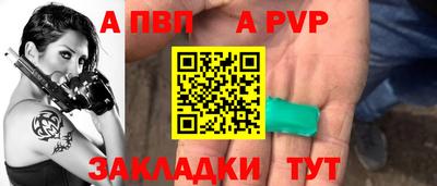 бошки Канаш