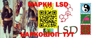 стаф Ипатово