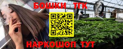 мяу мяу кристалл Камышлов