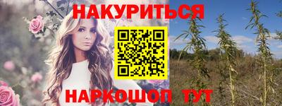 стаф Ипатово
