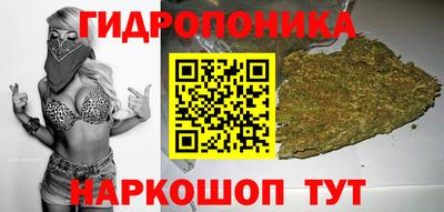 кристаллы Кандалакша