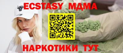 мяу мяу кристалл Камышлов