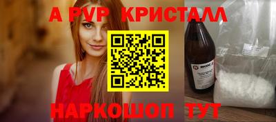 мяу мяу кристалл Камышлов