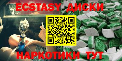 героин Ирбит