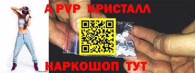 стаф Ипатово