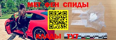 стаф Ипатово