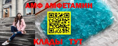 стаф Ипатово