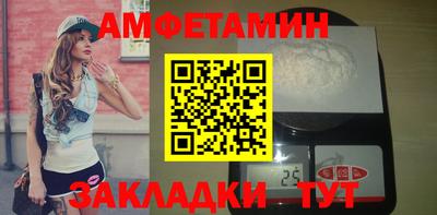 стаф Ипатово
