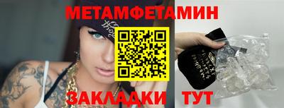 бошки Канаш