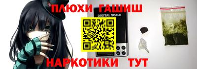 героин Ирбит